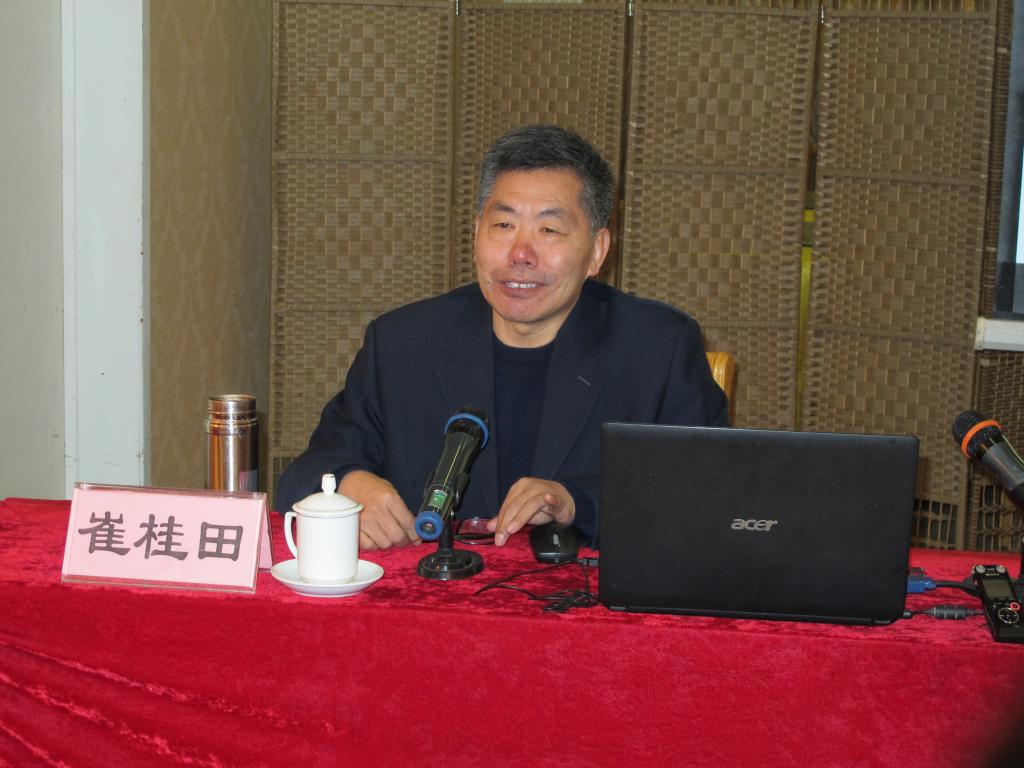 太阳成集团tyc151cc政治与公共管理学院博士研究生导师崔桂田教授作报告